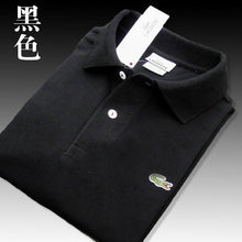 将图片加载到图库查看器,Men Summer Polo Shirt Brand Fashion Cotton Short Sleeve Polo Crocodile Shirts Male Solid Jersey Breathable Tops Tees 321