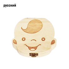 将图片加载到图库查看器,WoodenTeeth Box Kids Tooth Storage Box TeethMilk Teeth Collect Gift Keepsakes Save Organizer chirldren growth souvenir