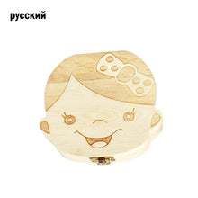 将图片加载到图库查看器，WoodenTeeth Box Kids Tooth Storage Box TeethMilk Teeth Collect Gift Keepsakes Save  Organizer chirldren growth souvenir
